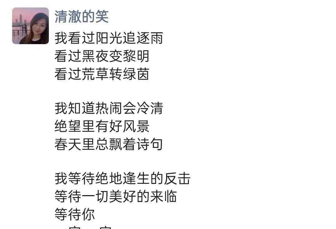 一般化疗第几次最痛苦 一次体检，32岁女子人生发生巨变：查出癌症，5年2次复发3次手术，只流过几滴眼泪