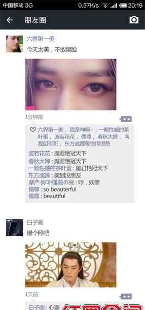 糖宝扮演者 花千骨朋友圈是怎么回事 糖宝扮演者安悦溪整容对比照片