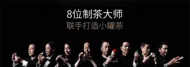 背背佳官方 只割有钱人韭菜，一年捞金20亿的小罐茶，为什么消声灭迹了？