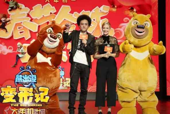 变形记主题曲 熊出没变形记赵英俊唱的歌叫什么 熊出没变形记的歌曲有哪些