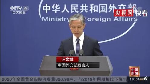 美声称向香港人敞开大门 中方回应 中方如何回应的
