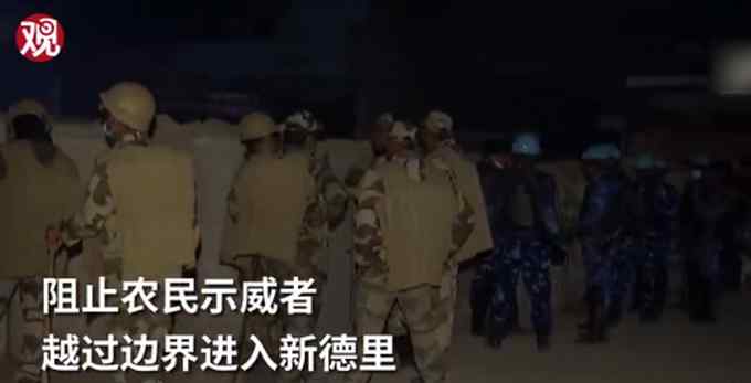 水泥墩、铁丝网、铁钉齐上阵！印度设置多重路障阻止农民进城