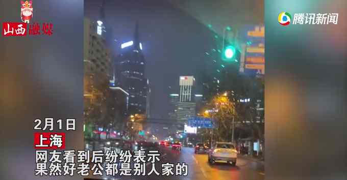 上海一男子哄娃式教暴躁老婆开车 见招拆招羡煞网友：好老公都是别人的
