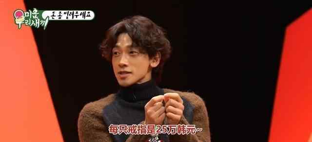 50亿韩元等于多少人民币 韩国巨星身家过亿办婚礼只花一万！娶女神没彩礼，家里钱丈母娘管