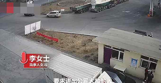 肋骨骨折3根！男子拒扫绿码殴打门卫父子致骨折 监控画面令人气愤