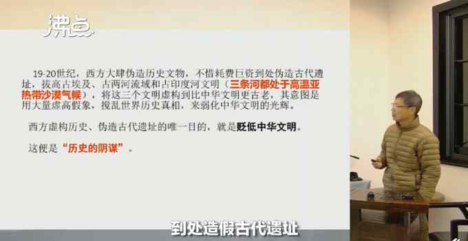 浙大教授回应“金字塔是现代伪造”：有证据证明是19世纪混凝土建造