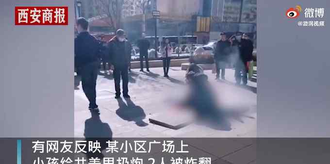 甘肃2小孩往井盖扔炮被炸翻 监控记录事发惊险瞬间让人揪心