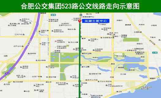 合肥公交网 最新！合肥公交集团新开两条公交线路