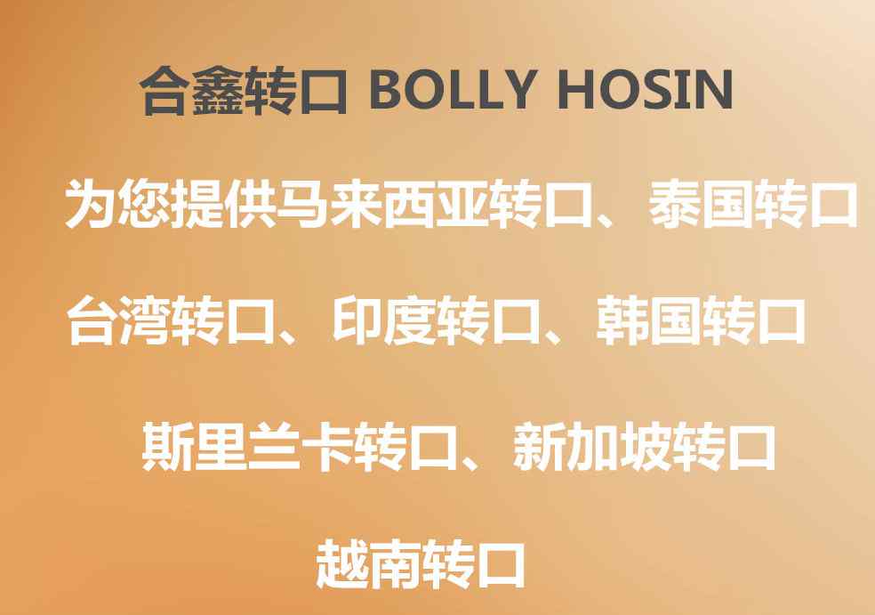 反倾销税率 反倾销税最好的应对方法