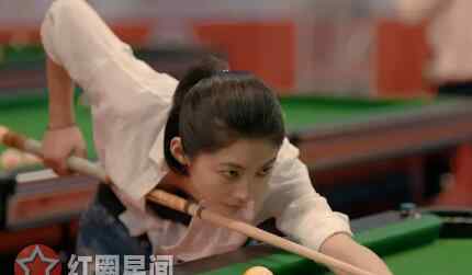 求你了 求求你爱上我结局是什么 屌丝男主追到台球女神了吗