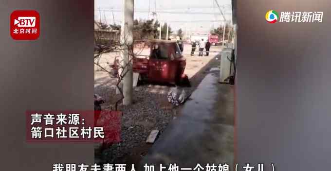 女大学生返乡后一家四口不幸身亡 现场曝光令人心碎