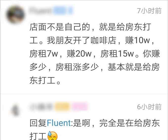 萧山一宝妈辞职开店 现在很后悔：损失得一塌糊涂 还没了工作经验