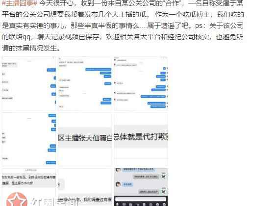 斗鱼虎牙 斗鱼虎牙哪个比较有钱 虎牙斗鱼battle到底怎么了