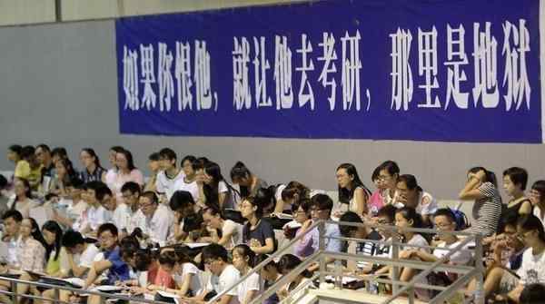 290万人考研 今年考研人数高达290万，大学生不考研没前途？看清华教授怎么说