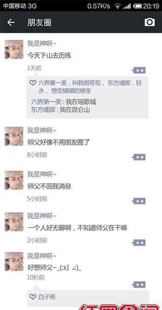 糖宝扮演者 花千骨朋友圈是怎么回事 糖宝扮演者安悦溪整容对比照片