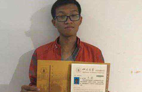 高分拒绝清华北大 放弃清华北大是一种什么体验，网友：太任性了