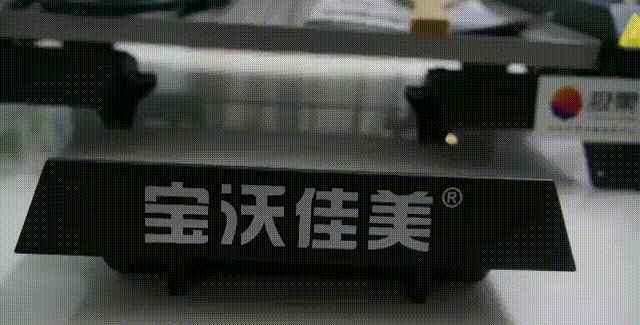家用烧烤炉 受热均匀煎烤一体，这烤炉让你天天小烧烤 — 宝沃佳美家用电烧烤炉测评 | 视频