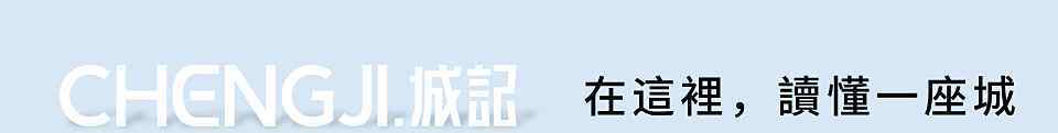 陕西首富 陕西首富易主背后：未来，即将到来的“西安之变”！