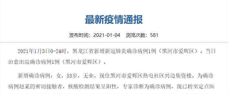 石家庄疫苗 昨日新增本土病例13例，石家庄进入战时状态！这份新冠疫苗接种指南请查收→