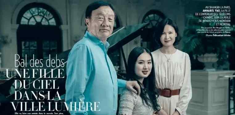 克利翁舞会 真名媛的千亿华为小公主，成功缩脸后要进军娱乐圈？