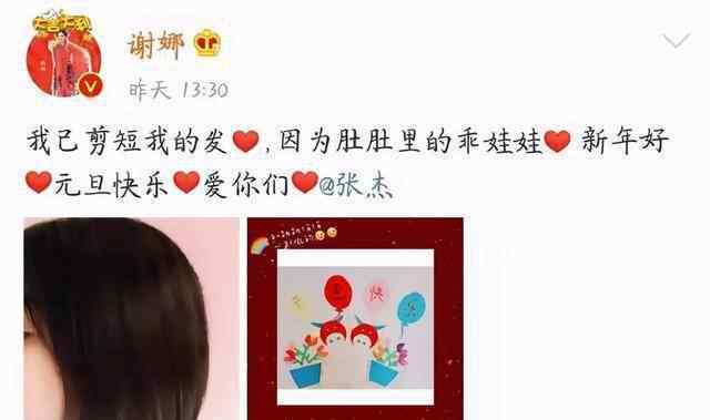 假小子发型 孕妈担心头发和胎宝争营养，一改“黑长直”形象，剪成假小子发型
