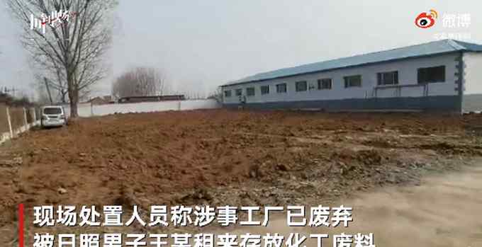 山东诸城化工废料倾倒路线曝光：顺着下水管道入户