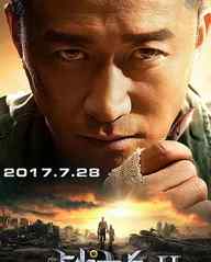 战狼2百度网盘 战狼2百度云介绍 电影战狼2百度云资源1080p下载地址