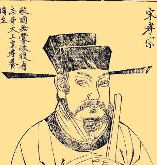 南宋最有作为的皇帝 南宋最有作为的皇帝不是宋高宗而是谁？