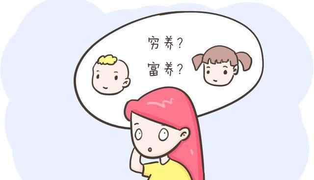 一看就是富养的女生 女孩要富养？父母们明白“富”的真正意思吗？看完这篇你就清楚了文章配图