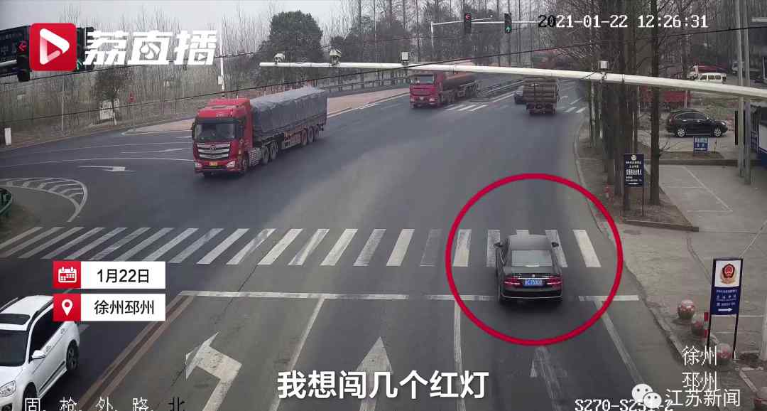 男子报警称“我想闯几个红灯！” 为何网友纷纷点赞？