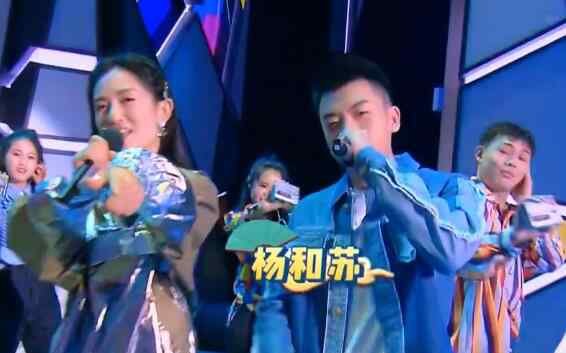 快乐大本营几点开始播 杨和苏快乐大本营什么时候播出 和周奇同台为祖国献唱