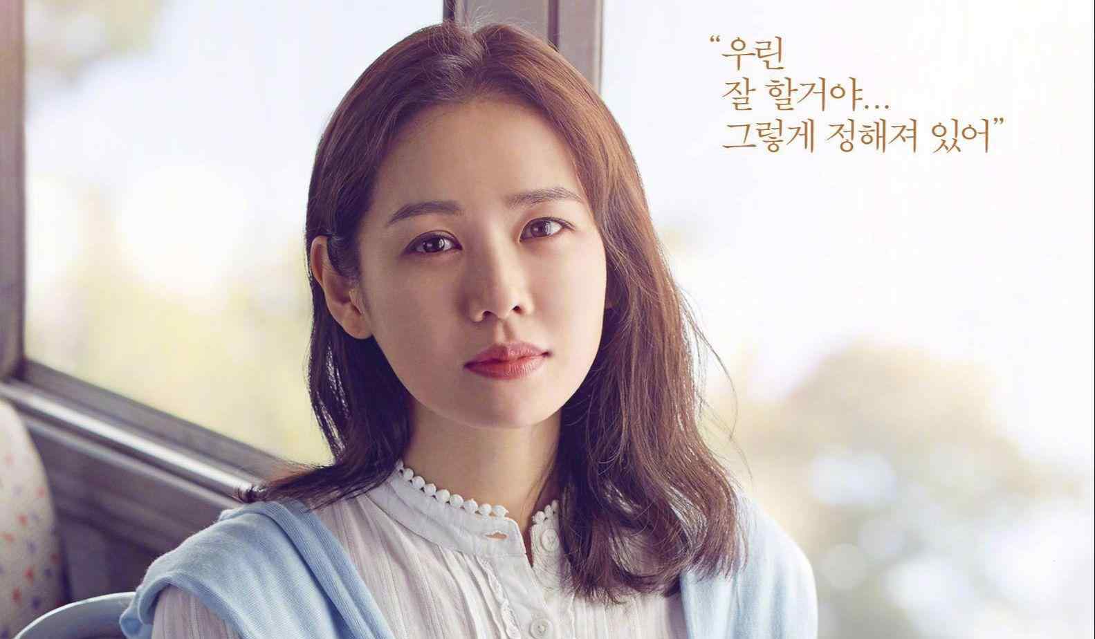 韩国女神太迷人 38岁韩国女神孙艺珍，神仙颜值饱满身材，美得让人心动！