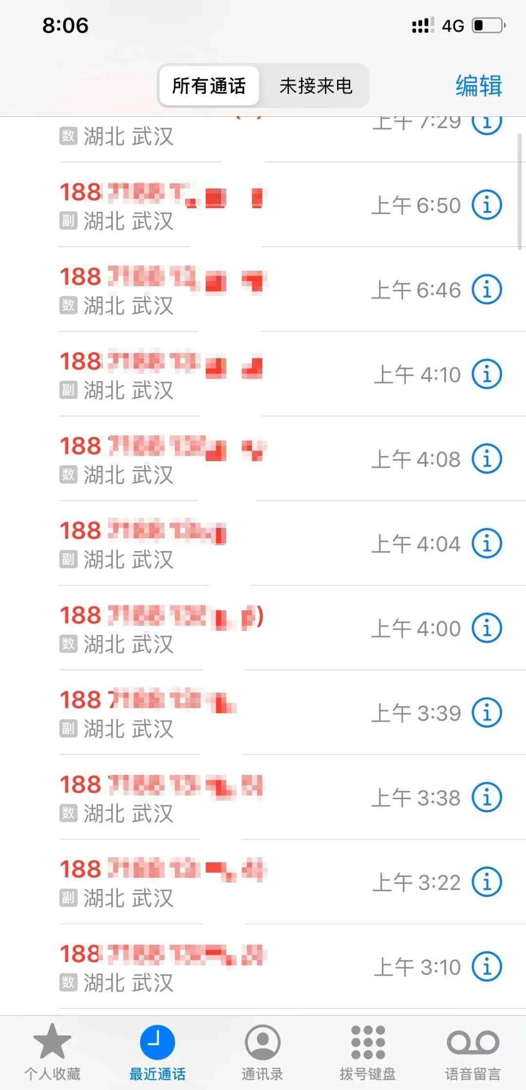 武汉女子起床一看手机 惊了！51个未接来电 全是警察打来的……
