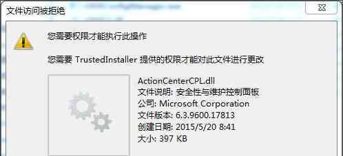 需要权限才能删除文件怎么删除 Win10删除文件时提示“你需要权限才能执行此操作”怎么办