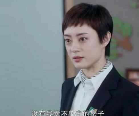房似锦 安家中房似锦的名字有什么含义 房似锦的意思是什么