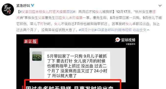 狗舔了伤口怎么办 被狗舔一口，9岁娃身亡！2种伤口不重视，分分钟要命！