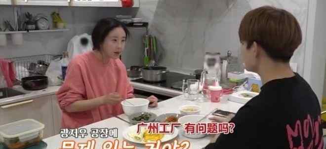 陈华一 陈华天天失眠掉头发，不敢跟咸素媛倾诉，妈妈在国内担心不已
