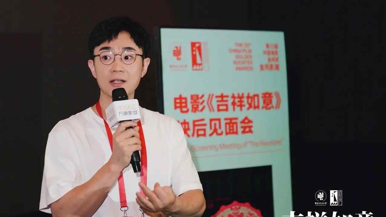 大鹏新电影 大鹏导演新电影《吉祥如意》即将上映！好友柳岩称比之前的作品都要好