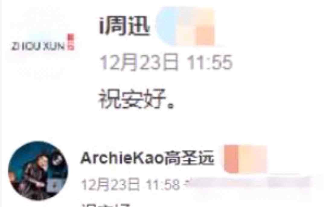 周迅有孩吗 相识20年，救过周迅命，有共同的孩子，陈坤对周迅到底有多好？