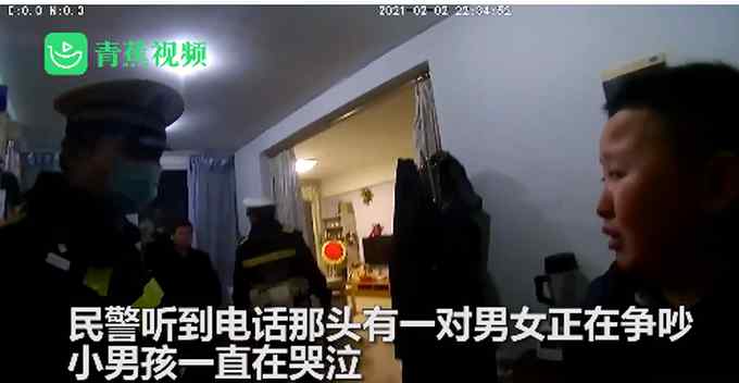 小男孩报警求助 只因自己太胖引父母吵架 网友：健康就好！