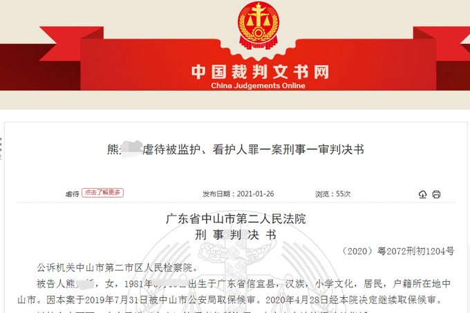 广东男童无家长接送 天冷衣服单薄！同学家长发现异常……