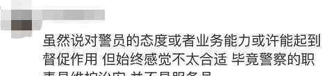 广州一地推行警员二维码 网友担心：坏人给警察差评怎么办？