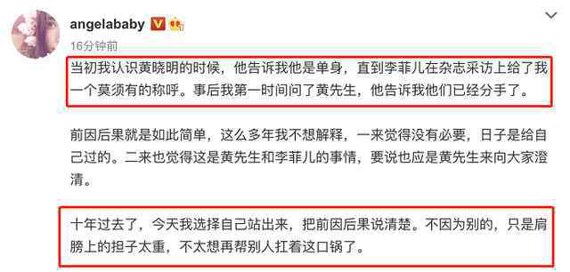 杰西卡辛普森 卡戴珊、侃爷被爆婚变！这颗炸瓜，哪想到被黄晓明和杨颖完美艳压