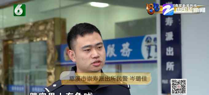 看邻居买车分外眼红 宁波一男子与父母争吵后 深夜点着了邻居的车