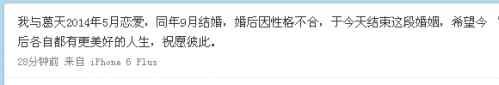 刘翔父母 刘翔葛天离婚原因揭秘 葛天个人资料背景父母是做什么的