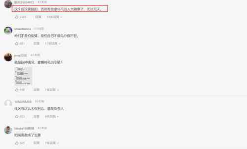 男子持绿码和核酸证明回家却被社区封家里7天 事件详细经过！