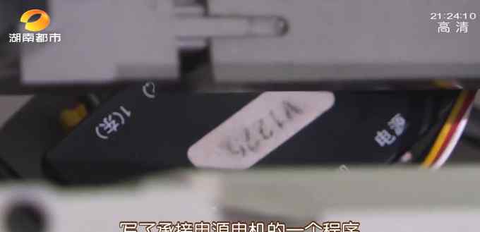 打麻将连输3万余元 长沙女子气到报警 拆开麻将机后真相大白！