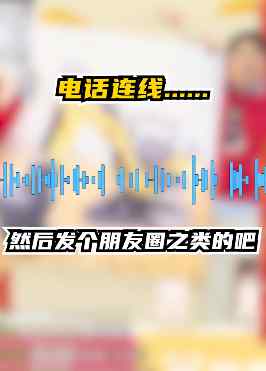 广州25岁女生中奖一台挖掘机 一脸懵！网友：考验技术的时候到了