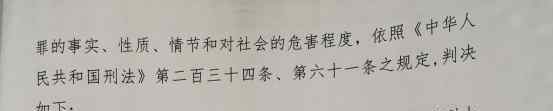 十三颗子弹 离职员工持枪上门，原雇主把人打死，获刑13年，家人说他不是故意：对方有近30枚子弹