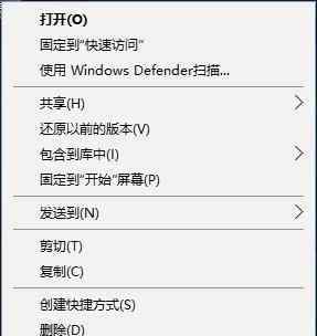 需要权限才能删除文件怎么删除 Win10删除文件时提示“你需要权限才能执行此操作”怎么办
